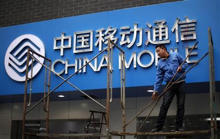 Chinamobile